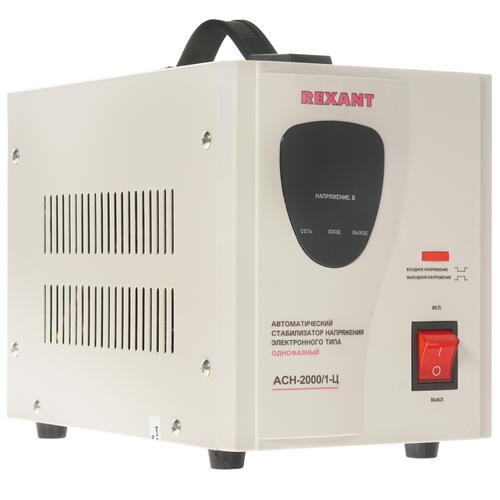 Купить Стабилизатор напряжения Rexant AСН-2000/1-Ц  8196116. Характеристики, отзывы и цены в Донецке
