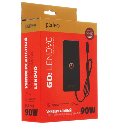 Купить Адаптер питания сетевой Perfeo ULA-90L  9912763. Характеристики, отзывы и цены в Донецке