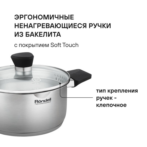 Купить Кастрюля Rondell Strike Grey Ultra RDS-1949 4.8 л 24 см серебристый  9309634. Характеристики, отзывы и цены в Донецке
