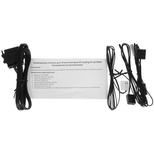 Купить Разветвитель питания ID-Cooling FH-10  5408760. Характеристики, отзывы и цены в Донецке