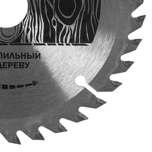 Купить Диск пильный Elitech 1820.052600  9187660. Характеристики, отзывы и цены в Донецке