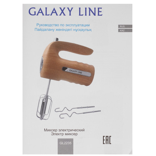 Купить Миксер Galaxy Line GL 2235 коричневый  9129724. Характеристики, отзывы и цены в Донецке
