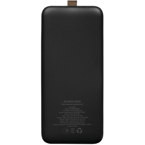 Купить Портативный аккумулятор HIPER XPOWER 40000 черный  5492762. Характеристики, отзывы и цены в Донецке