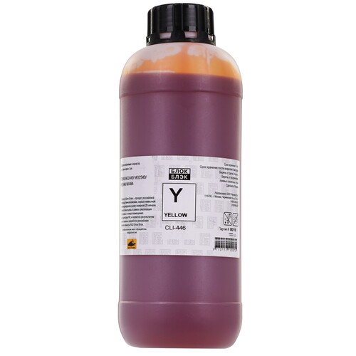 Купить Чернила  Блок Блэк CAN CL-446 желтый  9171172. Характеристики, отзывы и цены в Донецке