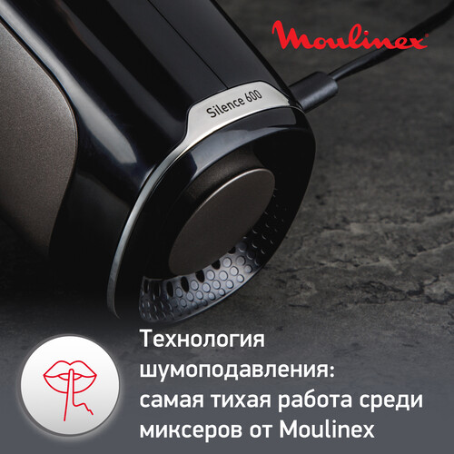 Купить Миксер Moulinex Powermix Silence HM654E10 серый  5069137. Характеристики, отзывы и цены в Донецке