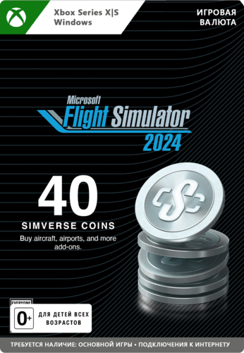 Купить Игровая валюта Microsoft Flight Simulator 2024  40 Simverse Coins  5620676. Характеристики, отзывы и цены в Донецке