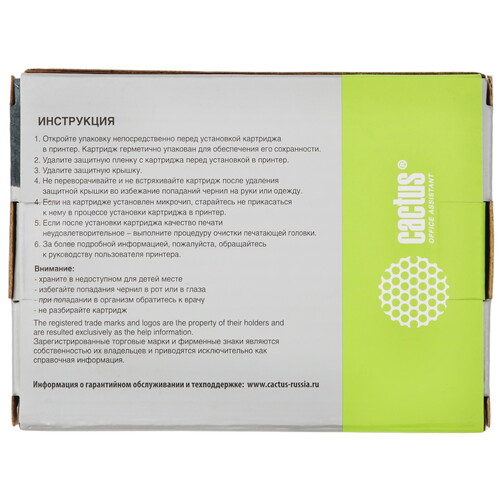 Купить Картридж Cactus CS-EPT46SD фиолетовый  9146630. Характеристики, отзывы и цены в Донецке