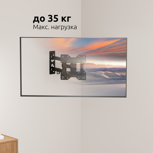 Купить Кронштейн для ТВ UNITEKI FM1674BN черный  9164064. Характеристики, отзывы и цены в Донецке