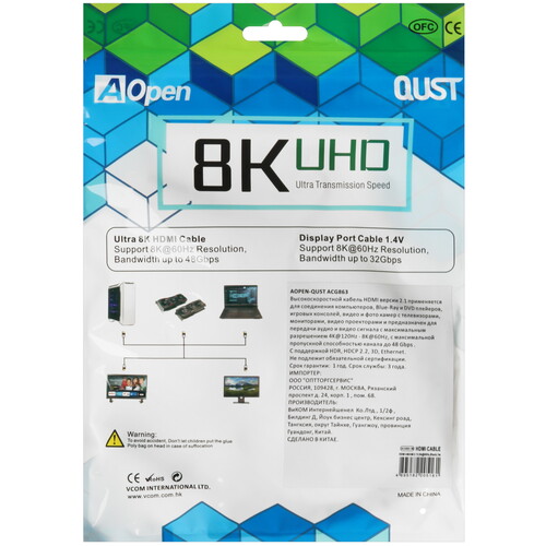 Купить Кабель  iOpen HDMI - HDMI, 1 м  9174937. Характеристики, отзывы и цены в Донецке