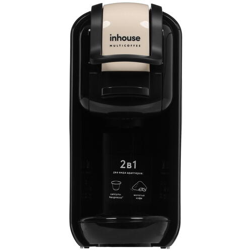 Купить Кофемашина капсульная inhouse ICM1907BG  9904816. Характеристики, отзывы и цены в Донецке