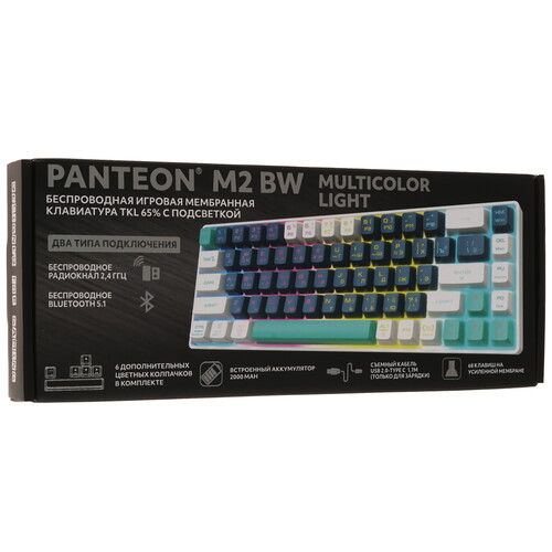 Купить Клавиатура  беспроводная Panteon M2 BW  9251468. Характеристики, отзывы и цены в Донецке