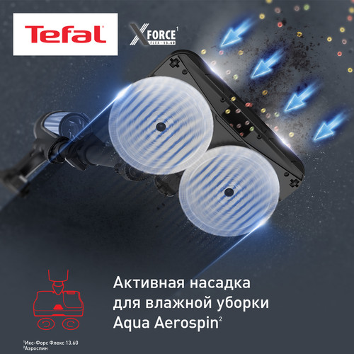 Купить Вертикальный пылесос  Tefal X-Force Flex 13.60 TY9AC1WO  синий  5493891. Характеристики, отзывы и цены в Донецке