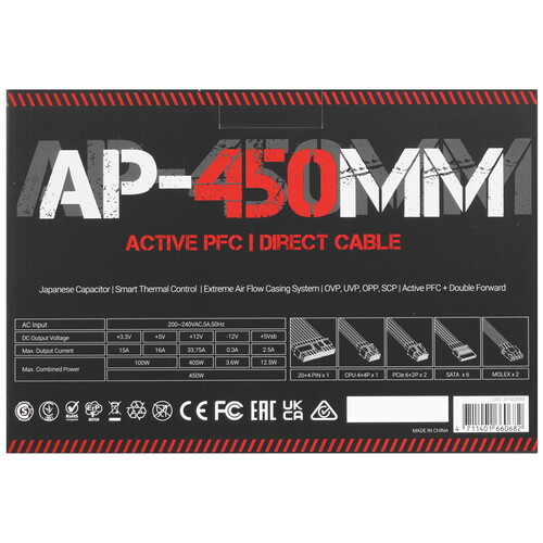 Купить Блок питания Formula AP-450ММ  черный  5614604. Характеристики, отзывы и цены в Донецке