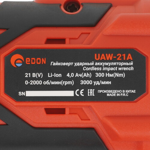 Купить Гайковерт EDON UAW-21A  9236344. Характеристики, отзывы и цены в Донецке