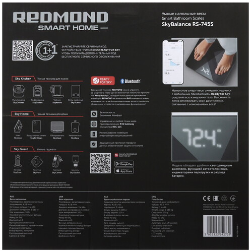 Купить Весы Redmond 745S черный  5460278. Характеристики, отзывы и цены в Донецке