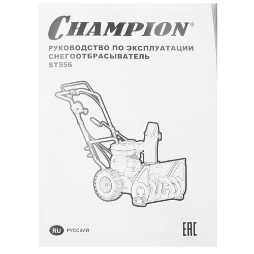 Купить Снегоуборщик бензиновый Champion ST556  1176358. Характеристики, отзывы и цены в Донецке