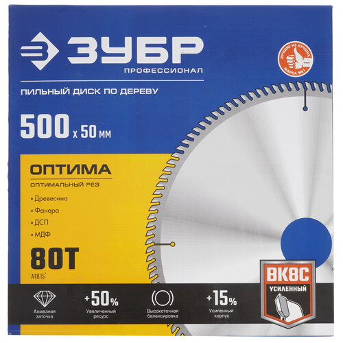 Купить Диск пильный ЗУБР Оптима 36903-500-50-80_z01  9170518. Характеристики, отзывы и цены в Донецке
