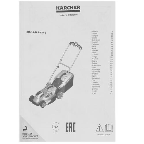 Купить Газонокосилка аккумуляторная Karcher LMO 18-36 Battery Battery Power 18V  5300141. Характеристики, отзывы и цены в Донецке