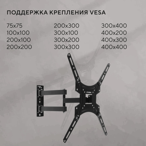 Купить Кронштейн для ТВ Hyundai GL-N3 черный  5614328. Характеристики, отзывы и цены в Донецке