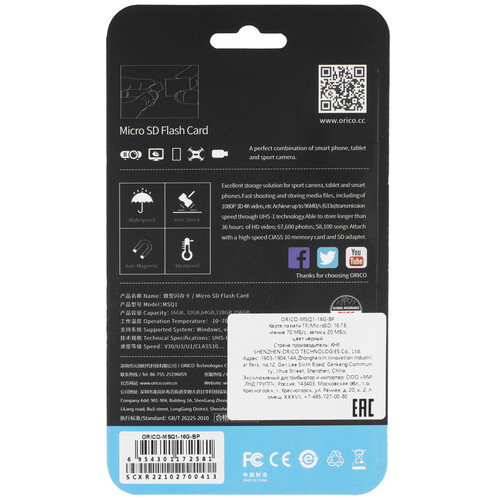 Купить Карта памяти ORICO microSDHC 16 ГБ [ORICO-MSQ1-16G-BP]  5614231. Характеристики, отзывы и цены в Донецке