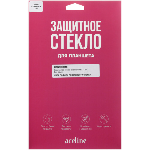 Купить Защитное стекло Aceline для KENSHI Pad H16  5602849. Характеристики, отзывы и цены в Донецке