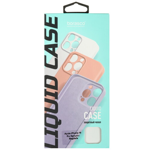 Купить Накладка  BoraSCO Liquid Case для Apple iPhone 16 Pro белый  5601747. Характеристики, отзывы и цены в Донецке