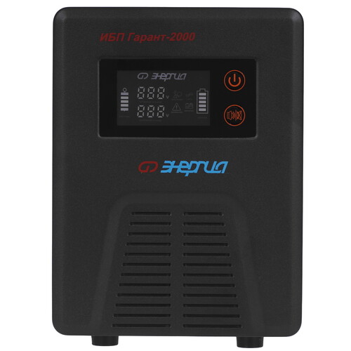 Купить ИБП Энергия Гарант-2000  5349722. Характеристики, отзывы и цены в Донецке