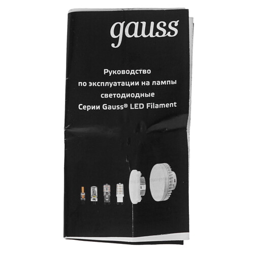 Купить Лампа светодиодная Gauss Свеча 7W 590lm 6500К E14  9119086. Характеристики, отзывы и цены в Донецке