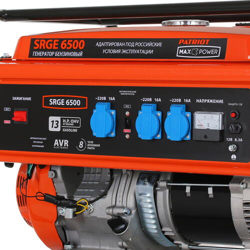 Купить Электрогенератор   бензиновый Patriot Max Power SRGE 6500  1179439. Характеристики, отзывы и цены в Донецке