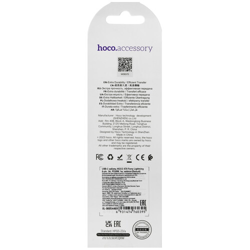 Купить Кабель круглый Hoco Lightning 8-pin - USB 2.0 Type-A белый 1 м  5635317. Характеристики, отзывы и цены в Донецке