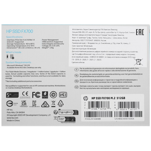Купить 512 ГБ M.2 NVMe накопитель HP FX700  5454023. Характеристики, отзывы и цены в Донецке