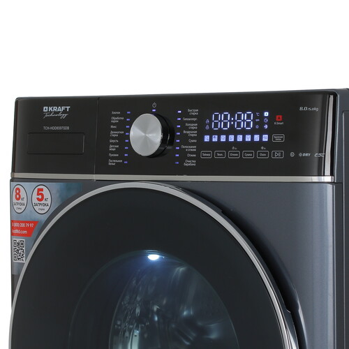 Купить Стирально-сушильная машина KRAFT TCH-HDD8597SDB серый  9919944. Характеристики, отзывы и цены в Донецке