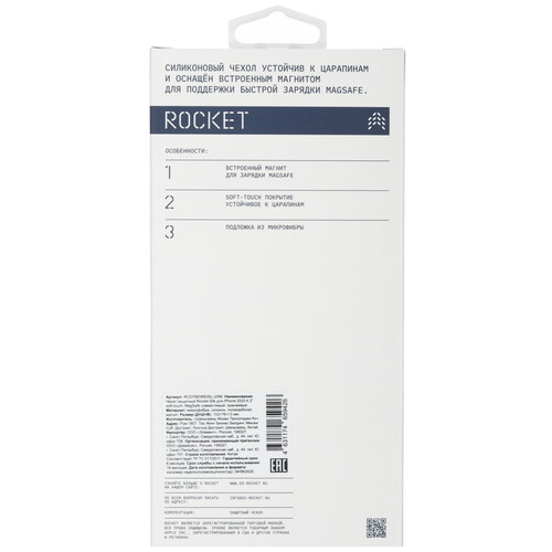 Купить Накладка  Rocket Silk для Apple iPhone 17 оранжевый  5639049. Характеристики, отзывы и цены в Донецке