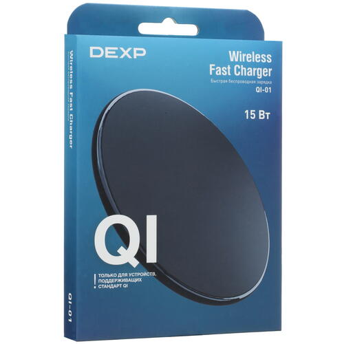 Купить Беспроводное зарядное устройство DEXP QI-01 черный  5048811. Характеристики, отзывы и цены в Донецке