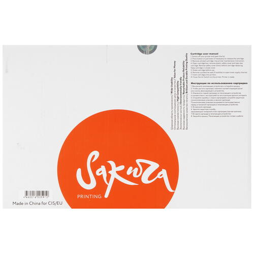 Купить Картридж лазерный SAKURA 106R01534 черный  5363779. Характеристики, отзывы и цены в Донецке