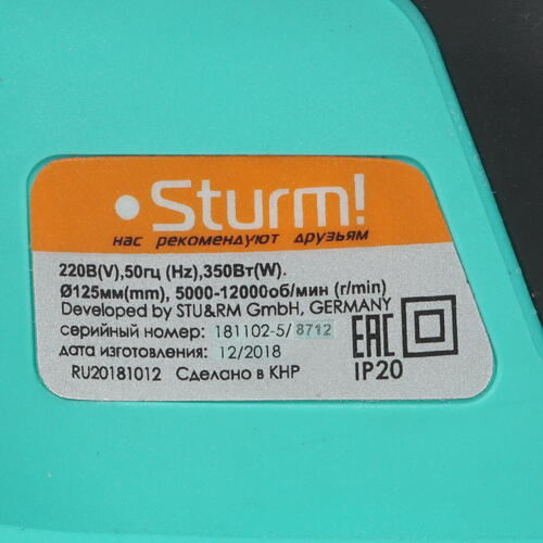 Купить Эксцентриковая шлифмашинка Sturm! OS8135R  1167424. Характеристики, отзывы и цены в Донецке