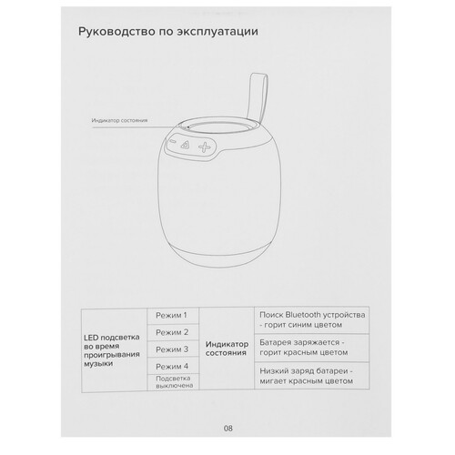 Купить Портативная колонка LYAMBDA LBS201, черный  9233381. Характеристики, отзывы и цены в Донецке