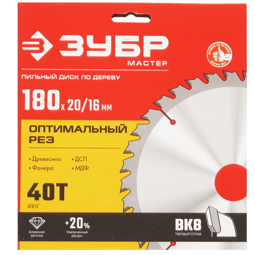Купить Диск пильный ЗУБР Оптимальный рез 36912-180-20-40_z01  9173783. Характеристики, отзывы и цены в Донецке