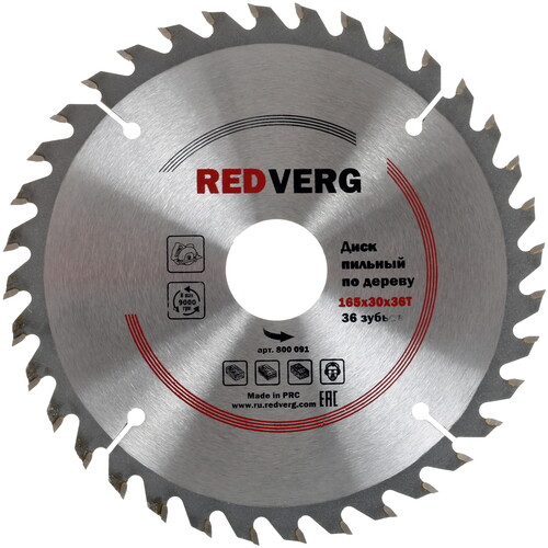 Купить Диск пильный RedVerg 800091  1203910. Характеристики, отзывы и цены в Донецке
