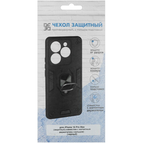 Купить Накладка  DF Armor Case для Apple iPhone 16 Pro Max черный  5475758. Характеристики, отзывы и цены в Донецке