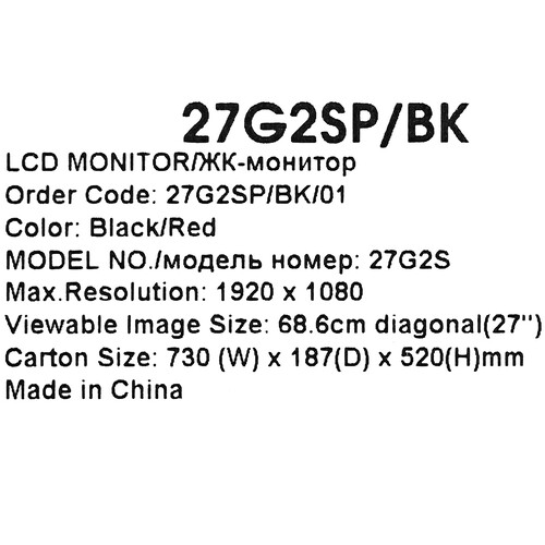 Купить 27" Монитор AOC 27G2SP черный  5031753. Характеристики, отзывы и цены в Донецке