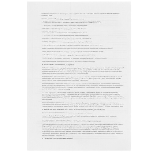 Купить Лампа светодиодная Smartbuy C37-9.5W/6000/E27  9104989. Характеристики, отзывы и цены в Донецке