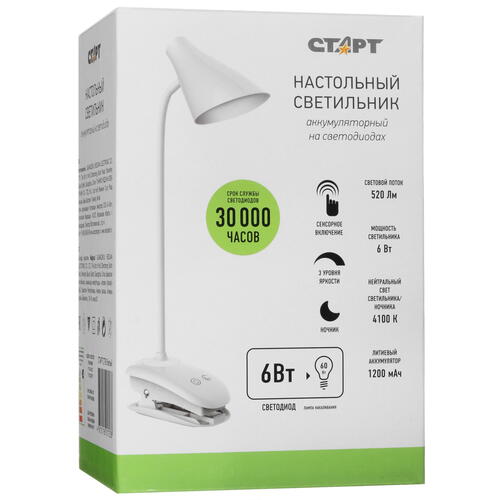 Купить Настольный светильник Старт CT93 белый  5093551. Характеристики, отзывы и цены в Донецке