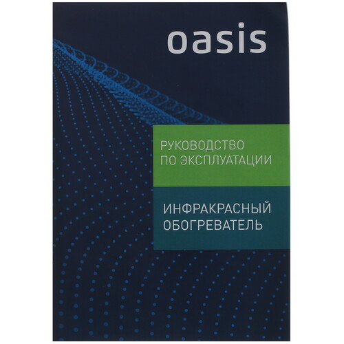 Купить Инфракрасный обогреватель Oasis IS-12P  8194514. Характеристики, отзывы и цены в Донецке