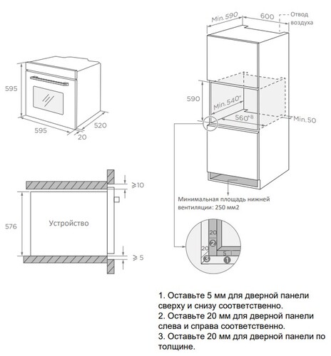 Купить Электрический духовой шкаф Weissgauff EOM 691 PDBS черный  8176381. Характеристики, отзывы и цены в Донецке
