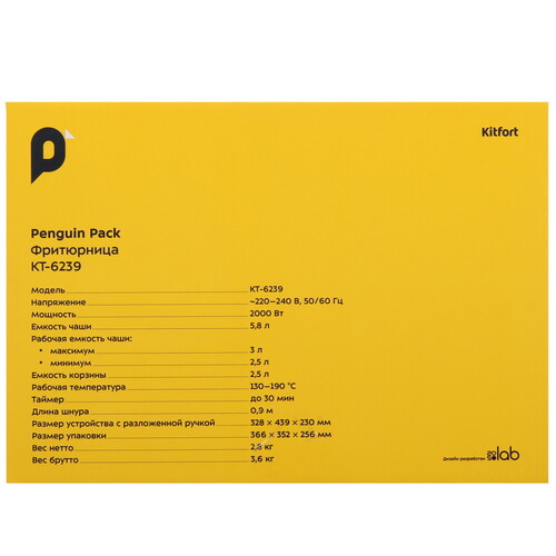 Купить Фритюрница Kitfort КТ-6239 белый  9117547. Характеристики, отзывы и цены в Донецке