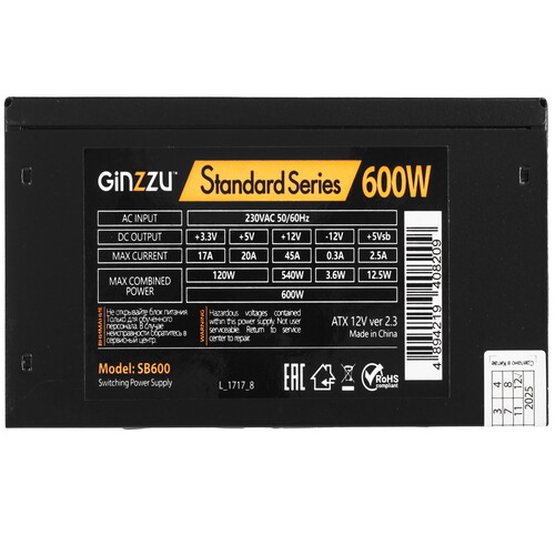 Купить Блок питания Ginzzu SB600  черный  9230005. Характеристики, отзывы и цены в Донецке