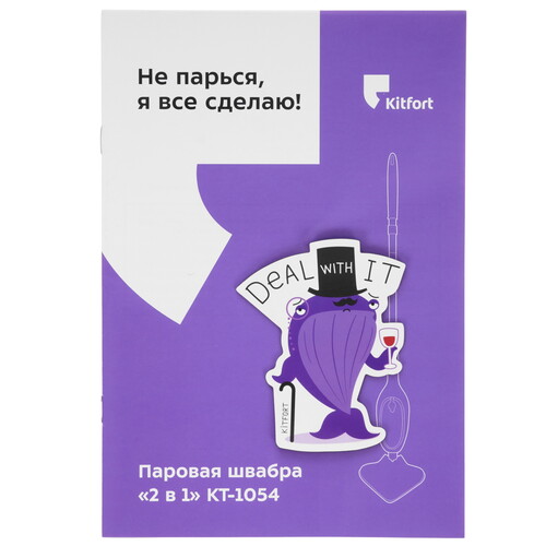 Купить Пароочиститель Kitfort КТ-1054-3 белый  9064698. Характеристики, отзывы и цены в Донецке