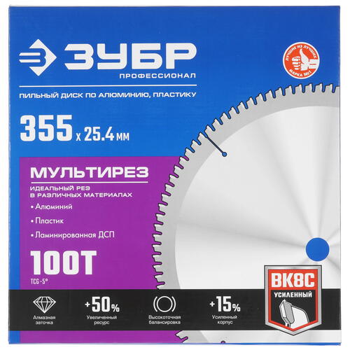 Купить Диск пильный Зубр 36907-355-25.4-100  9107769. Характеристики, отзывы и цены в Донецке