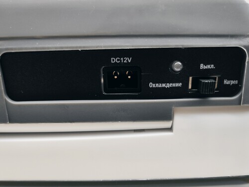 Купить Холодильник автомобильный Artway AH-21L серый  5423836. Характеристики, отзывы и цены в Донецке